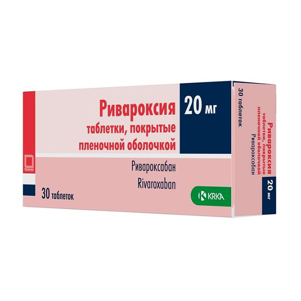 Ривароксия таблетки 20мг фото