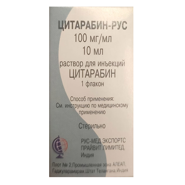 Цитарабин-РУС раствор для инъекций 100мг/мл 10мл фото
