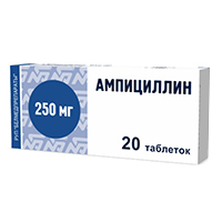 Ампициллин таблетки 250мг №20 фото
