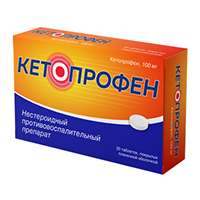 Кетопрофен таблетки 100мг №20 фото