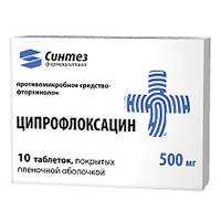 Ципрофлоксацин таблетки 500мг №10 фото