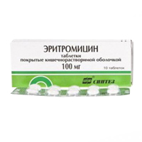 Эритромицин таблетки 100мг №10 фото