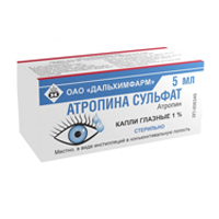 Атропина сульфат капли глазные 1% 5мл №1 фото