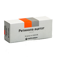 Ретинола ацетат (Витамин А) капсулы 33000МЕ №30 фото