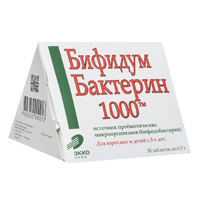 Бифидумбактерин-1000 таблетки массой 0,3г №30 фото
