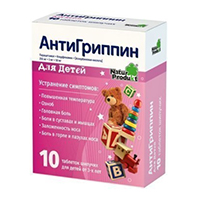 АнтиГриппин таблетки шипучие для детей 250мг+3мг+50мг №10 фото