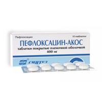Пефлоксацин-АКОС таблетки 400 мг №10 фото