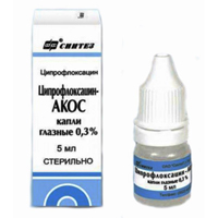 Ципрофлоксацин-АКОС капли глазные 0,3% 5мл №1 фото