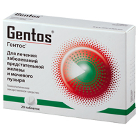 Гентос таблетки подъязычные гомеопатические №20 фото