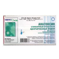 Анатоксин столбнячный очищенный адсорбированный жидкий (АС-анатоксин) суспензия для инъекций 1мл (2 дозы) (с тиомерсалом) №10 фото