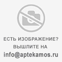 Демидовский сироп сироп 250мл №1 фото