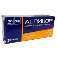 Аспикор таблетки 100мг №30 фото