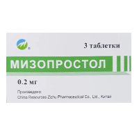 Мифепристон для прерывания беременности. Миролют таб. Мизопростол таблетки. Медикаментозный аборт таблетки. Мизопростол 200 мкг.