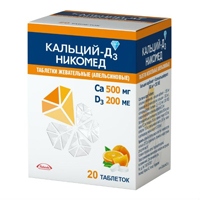 Кальций-Д3 Никомед таблетки жевательные апельсиновые 500мг+200МЕ №20 фото