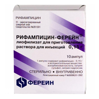 Рифампицин-Ферейн порошок лиофилизированный для приготовления инъекционного раствора 150мг №10 фото