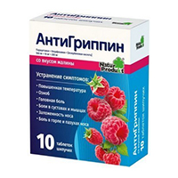 АнтиГриппин таблетки шипучие со вкусом малины 500мг+10мг+200мг №10 фото