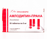 Амлодипин-Прана таблетки 5мг №30 фото