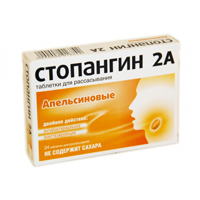 Стопангин 2А таблетки для рассасывания апельсиновые №24 фото