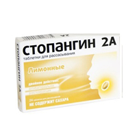 Стопангин 2А таблетки для рассасывания лимонные №24 фото