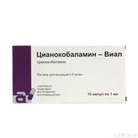 Цианокобаламин-Виал раствор для инъекций 0,5мг/мл 1мл №10 фото