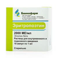 Эритропоэтин раствор для инъекций 2000МЕ/мл 1мл №10 фото