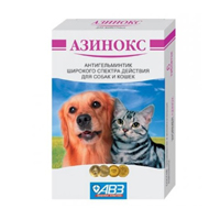Азинокс для собак и кошек таблетки №3 фото