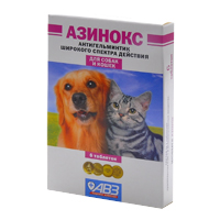 Азинокс для собак и кошек таблетки №6 фото