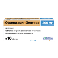 Офлоксацин Зентива таблетки 200мг №10 фото