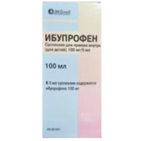 Ибупрофен суспензия для детей 100мг/5мл 100мл №1 фото