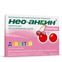 Нео-Ангин таблетки для рассасывания без сахара (вишневые) №24 фото