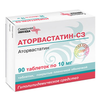 Аторвастатин-СЗ таблетки 10мг №90 фото