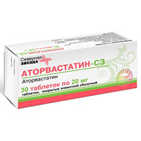 Аторвастатин-СЗ таблетки 20мг №30 фото
