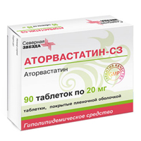 Аторвастатин-СЗ таблетки 20мг №90 фото
