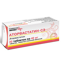 Аторвастатин-СЗ таблетки 40мг №30 фото