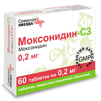 Моксонидин-СЗ таблетки 0,2мг №60 фото