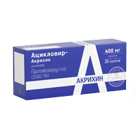 Ацикловир-Акрихин таблетки 400мг №20 фото