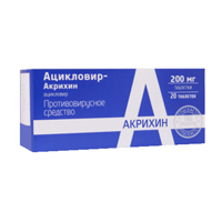 Ацикловир-Акрихин таблетки 200мг №20 фото