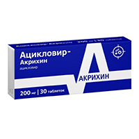 Ацикловир-Акрихин таблетки 200мг №30 фото