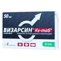 Визарсин Ку-таб таблетки диспергируемые 50мг №4 фото