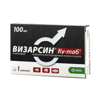 Визарсин Ку-таб таблетки диспергируемые 100мг №1 фото