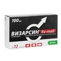 Визарсин Ку-таб таблетки диспергируемые 100мг №12 фото
