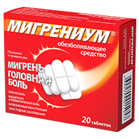 Мигрениум таблетки 65мг+500мг №20 фото