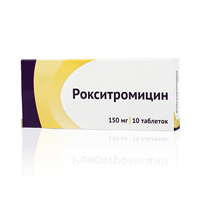 Рокситромицин таблетки 150мг №10 фото