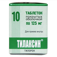 Тилаксин таблетки 125мг №10 фото