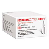 Алпростадил. Формы лекарственных средств на латыни. Вазастенон. Алпростадил 60 мкг. №10 конц.