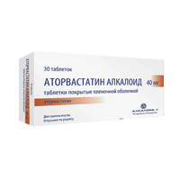 Аторвастатин Алкалоид таблетки 40мг №30 фото