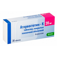Аторвастатин-К таблетки 20мг №30 фото