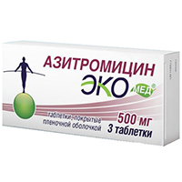Азитромицин Экомед таблетки 500мг №3 фото