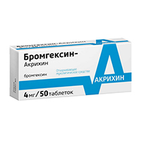 Бромгексин-Акрихин таблетки 4мг №50 фото