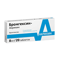 Бромгексин-Акрихин таблетки 8мг №20 фото